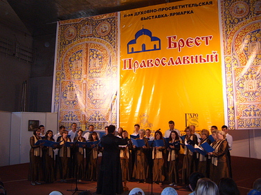 Брест Православный 2006m